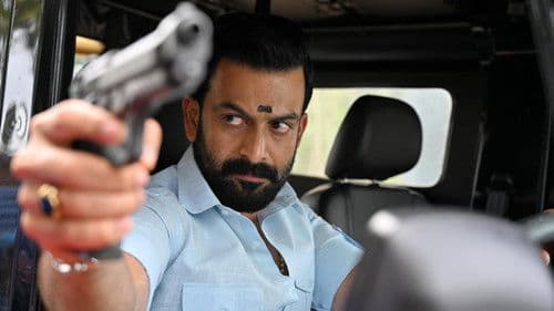 കാപ്പ Bild 6