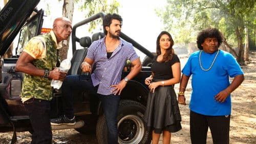 ஜகஜால கில்லாடி Bild 4