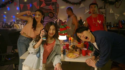 เธอ เหงา เรา เต่า Bild 1