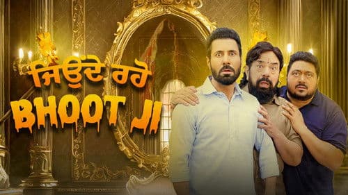 Jeonde Raho Bhoot Ji Bild 1