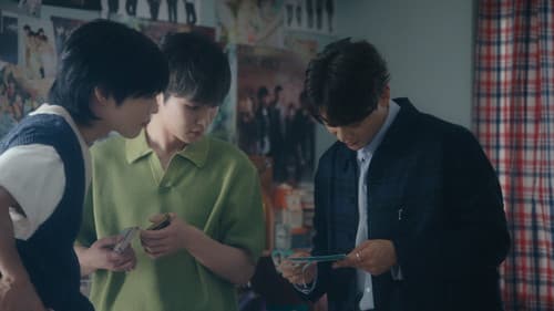 마이 샤이니 월드 Bild 2