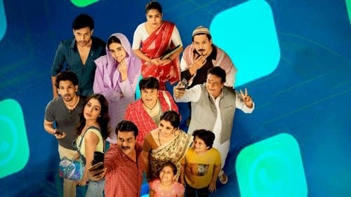 మాయా పేటిక Bild 1