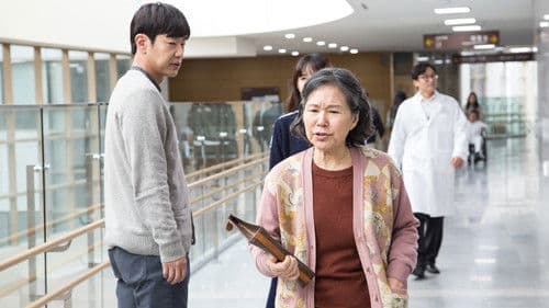 엄마의 공책 Bild 1