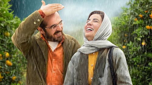 جنگل پرتقال Bild 1