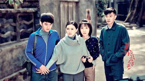 养个孩子不容易 Bild 1