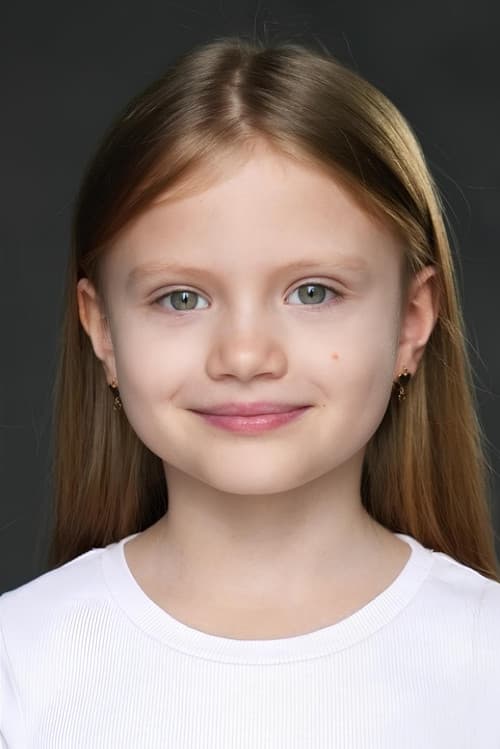 Арина Трегуб