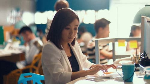 前任2：备胎反击战 Bild 1