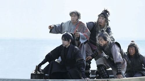 Pirates - Das Siegel des Königs Bild 1