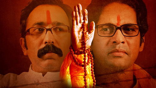 झेंडा Bild 2