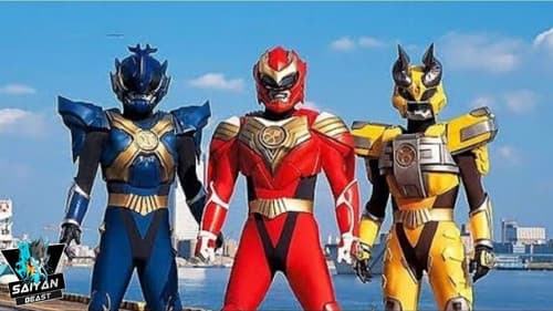 超星神シリーズ Bild 1