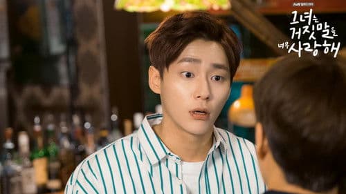 그녀는 거짓말을 너무 사랑해 Bild 4