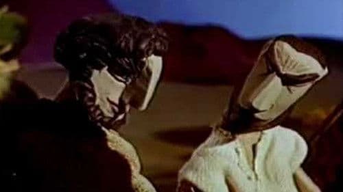 בעל החלומות Bild 3