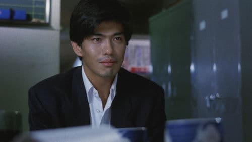 文学賞殺人事件 大いなる助走 Bild 1