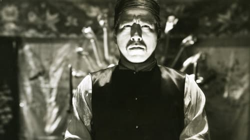 The Secrets of Wu Sin Bild 1