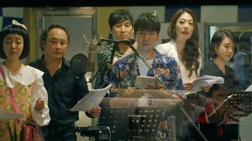 뷰티풀 보이스 Bild 1