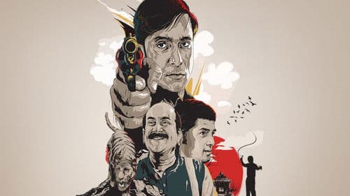 ফেলুদা ফেরত Bild 1