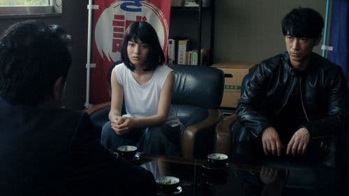 Pure Japanese Bild 3