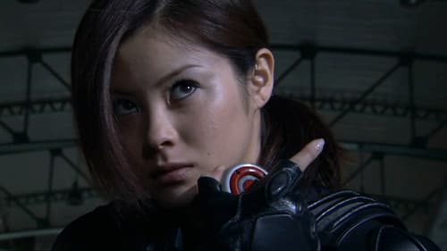 Yo-Yo Girl Cop Bild 4