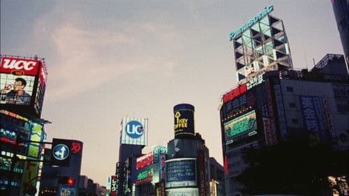 Tokio Dekadenz 2 Bild 7