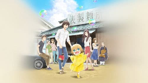 Poco’s Udon World Bild 4