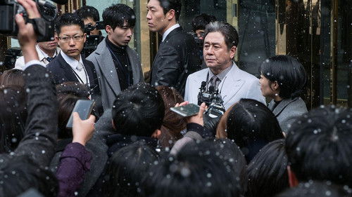 Heart Blackened Bild 2