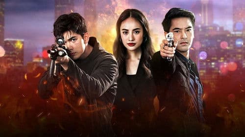 เผาขน Bild 1