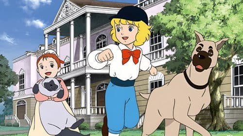 小公子セディ Bild 3