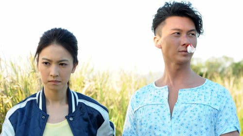 EU超時任務 Bild 1