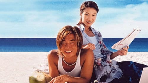 夏日的麼麼茶 Bild 3