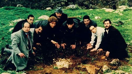 Ο Χαμένος Θησαυρός του Χουρσίτ Πασά Bild 1