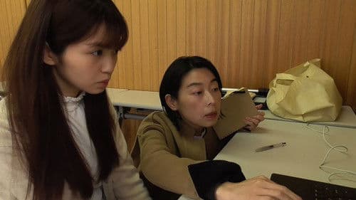 Fuuin Eizou 54: Otodokemono Bild 1