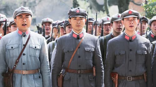 掩不住的阳光 Bild 1