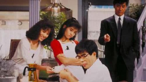 恋に恋して恋きぶん Bild 1