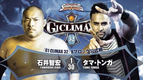 NJPW G1 Climax 32: Day 7 Bild 1