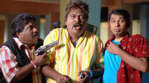 तुला शिकविन चांगलाच धडा Bild 1