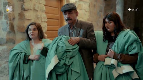 کۆشکی هەنار Bild 1