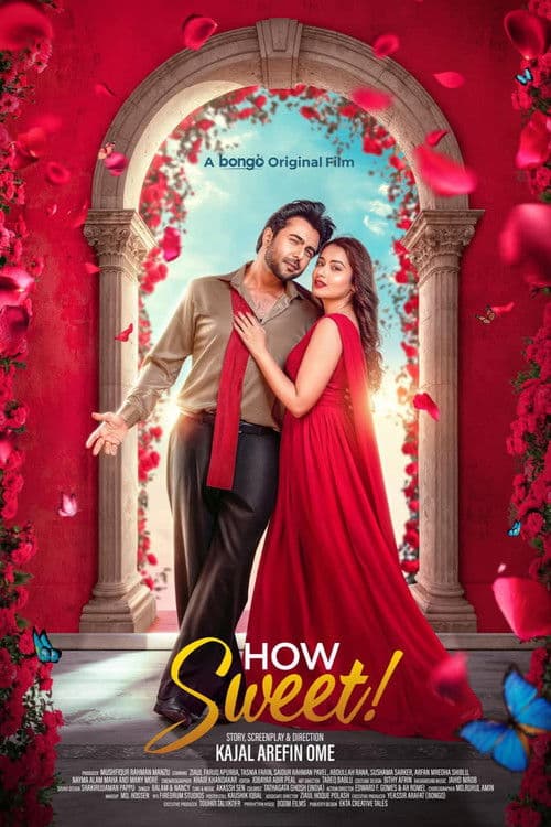 āĻšāĻžāĻ āϏā§āĻāĻ