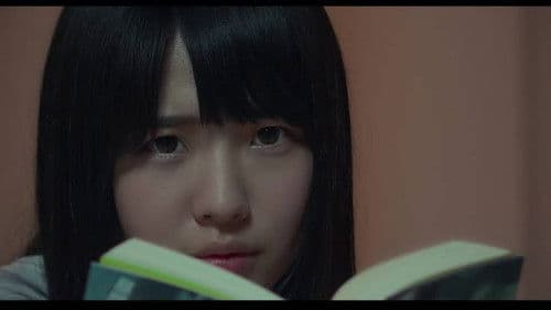 ベースメント Bild 2