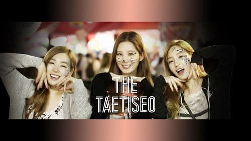 THE 태티서 Bild 2