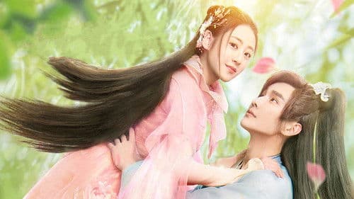 亲爱的药王大人 Bild 1