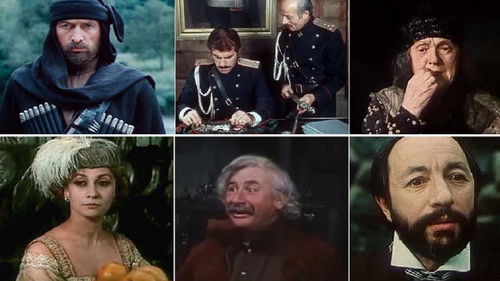 დათა თუთაშხია Bild 3