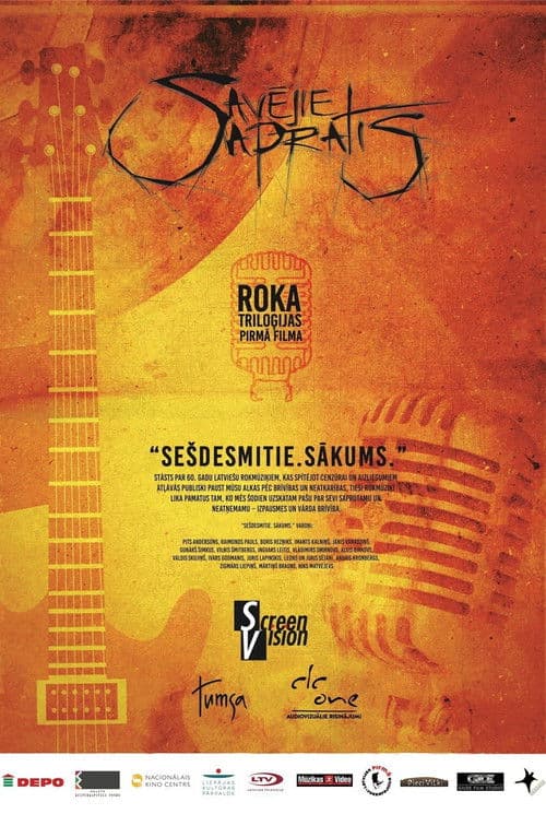 SavÄjie sapratÄ«s: SeÅ”desmitie. SÄkums