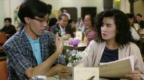 Ultra Force 3 Bild 5