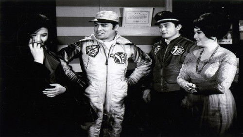 빨간 마후라 Bild 1