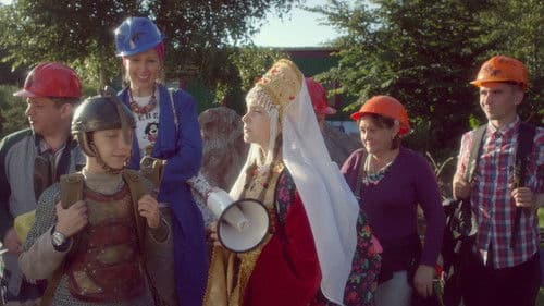 Сокровища Ермака Bild 3