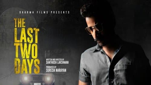 ദി ലിസ്റ് ടു ഡെയ്‌സ് Bild 1