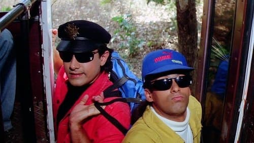Andaz Apna Apna Bild 1