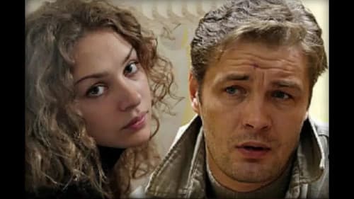 Я думал, ты всегда будешь существовать Bild 1