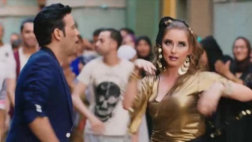 أمان يا صاحبي Bild 5