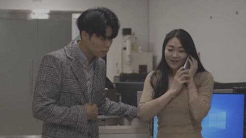 둔덕 사돈처녀 Bild 5